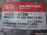Кузовной элемент для Kia Picanto 2005>, OEM 6462507600 - вид 2 (фото)
