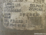 Амортизатор задний для Land Rover Discovery III 2004>, OEM RPD500880 - вид 2 (фото)