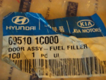 Лючок бензобака для Hyundai Getz 2002>, OEM 69510-1C000 - вид 3 (фото)