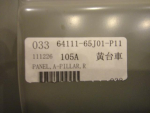 Кузовной элемент для Suzuki Grand Vitara 2006>, OEM 64111-65J01-P11 - вид 4 (фото)
