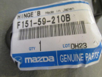 Петля двери передней правой для Mazda CX7 2007>, OEM F151-59-210B - вид 3 (фото)