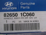 Ручка двери передней левой для Hyundai Getz 2002>, OEM 82650-1C060 - вид 3 (фото)