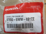 Петля двери задней левой для Honda CR-V 2007-2012, OEM 67950-SWW-E01ZZ - вид 3 (фото)