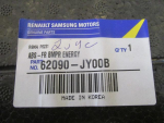 Усилитель переднего бампера для Renault Koleos 2008>, OEM 62090-JY00B - вид 3 (фото)