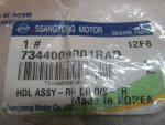 Ручка двери задней левой для Ssang Yong Actyon 2007>, OEM 7344009001RAD - вид 3 (фото)