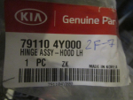 Петля капота левая для Kia Rio 2011>, OEM 79110-4Y000 - вид 3 (фото)