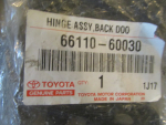 Внутренние петли двери багажника для Toyota Land Cruiser (200) 2008>, OEM 66110-60030 - вид 3 (фото)