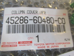 Накладка для Toyota Land Cruiser (200) 2008>, OEM 4528660480C0 - вид 3 (фото)