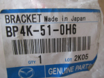 Омыватель фары для Mazda 3 (BK) 2003-2009, OEM BP4K-51-0H6 - вид 3 (фото)