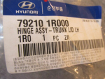 Петля крышки багажника для Hyundai Solaris 2010-2017, OEM 792101R000 - вид 3 (фото)
