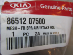 Решетка в бампер центральная для Kia Picanto 2005>, OEM 8651207500 - вид 3 (фото)