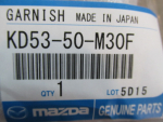 Накладка двери задней правой для Mazda CX 5 2012>, OEM KD5350M30F - вид 3 (фото)