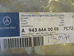 Подножка для Mercedes-Benz Actros MP3 2008>, OEM A9436660005 - вид 3 (фото)
