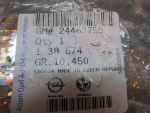 Ручка двери задней правой для Opel Astra H 2004>, OEM 0138674 - вид 3 (фото)