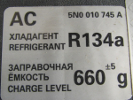 Панель передняя для Volkswagen Tiguan 2007-2017, OEM 5N0805594F - вид 5 (фото)