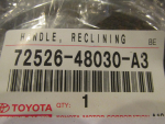 Накладка для Toyota Land Cruiser (150)/Prado 2009>, OEM 7252648030A3 - вид 5 (фото)