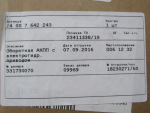 АКПП для BMW 5-серия F10/F11 2009>, OEM 24007642243 - вид 16 (фото)
