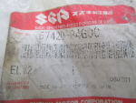 Петля капота левая для Suzuki Alto 1998-2006, OEM 5742084G00 - вид 3 (фото)