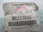 Петля двери задней левой для Mitsubishi Lancer (CS) 2003-2006, OEM MR313665 - вид 3 (фото)