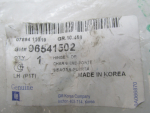 Петля двери задней левой для Chevrolet Aveo 2004-2011, OEM 96541502 - вид 3 (фото)