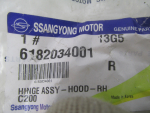 Петля капота правая для Ssang Yong New Actyon 2010>, OEM 6182034001 - вид 3 (фото)
