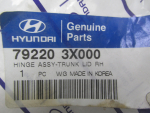 Петля крышки багажника для Hyundai Elantra 2011>, OEM 792203X000 - вид 3 (фото)