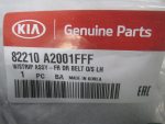 Молдинг двери передней левой для Kia Ceed 2012-2018, OEM 82210A2001FFF - вид 4 (фото)