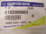 Петля капота правая для Ssang Yong Kyron 2005>, OEM 6182009003 - вид 3 (фото)