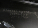 Накладка на порог для Ssang Yong New Actyon 2010>, OEM 09AP034031 - вид 5 (фото)