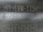 Рамка для противотуманных фар для Nissan Teana L33 2013>, OEM 622573TU0B - вид 4 (фото)