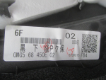 Обшивка двери передней левой для Mazda 6 (GJ/GL) 2013>, OEM GMG668450E02 - вид 5 (фото)