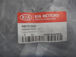 Коврик багажного отсека для Kia Rio 2005-2011, OEM R85701G003 - вид 4 (фото)