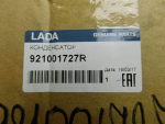 Радиатор кондиционера для Renault Logan II 2014>, OEM 921001727R - вид 5 (фото)