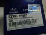 Повторитель указателя поворота для Hyundai Solaris 2010-2017, OEM 923031R000 - вид 3 (фото)