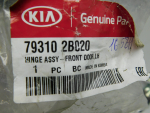 Петля двери передней правой для Kia Sorento 2009>, OEM 793102B020 - вид 3 (фото)