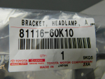 Кронштейн фары правой для Toyota Land Cruiser (200) 2008>, OEM 81116-60K10 - вид 3 (фото)