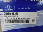 Заслонка дроссельная для Kia Rio 2017>, OEM 351002B220 - вид 8 (фото)