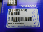Указатель поворота правый для Volvo V40/V40 Cross Country 2012>, OEM 31402416 - вид 3 (фото)