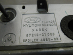 Спойлер двери багажника для Hyundai ix35 2010>, OEM 872102Y000 - вид 4 (фото)