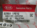 Ручка дверная для Kia Ceed 2007-2012, OEM 826511H010 - вид 3 (фото)
