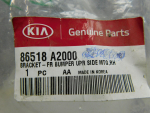 Кронштейн переднего бампера для Kia Ceed 2012-2018, OEM 86518A2000 - вид 3 (фото)