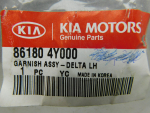 Накладка крыла переднего левого для Kia Rio 2011>, OEM 861804Y000 - вид 3 (фото)