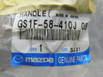Ручка двери передней правой для Mazda 6 (GH) 2007-2013, OEM GS1F58410J08 - вид 3 (фото)