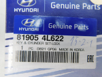 Замок зажигания для Hyundai Solaris 2010-2017, OEM 819054L622 - вид 4 (фото)
