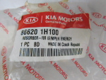 Усилитель заднего бампера для Kia Ceed 2007-2012, OEM 866201H100 - вид 3 (фото)