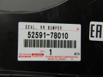 Пыльник для Lexus NX 200 2014>, OEM 5259178010 - вид 3 (фото)