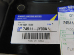 Кузовной элемент для Renault Koleos 2008>, OEM 74511JY00A - вид 4 (фото)
