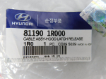 Трос открывания капота для Hyundai Solaris 2010-2017, OEM 811901R000 - вид 2 (фото)