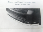 Защита для Toyota Land Cruiser (150)/Prado 2009>, OEM NL15751122 - вид 5 (фото)