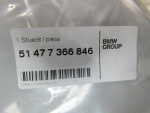 Обшивка стойки для BMW X1 F48 2015>, OEM 51477366846 - вид 3 (фото)